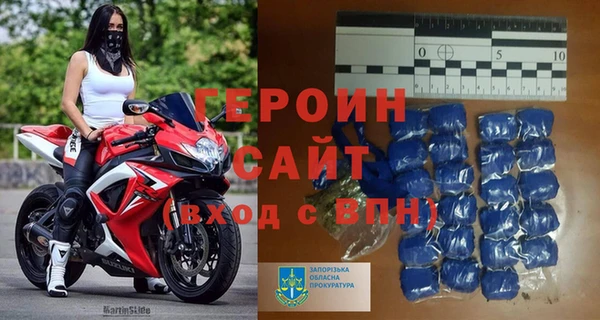 ПСИЛОЦИБИНОВЫЕ ГРИБЫ Богородск