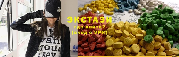 MDMA Богородицк