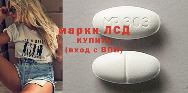 MDMA Богородицк