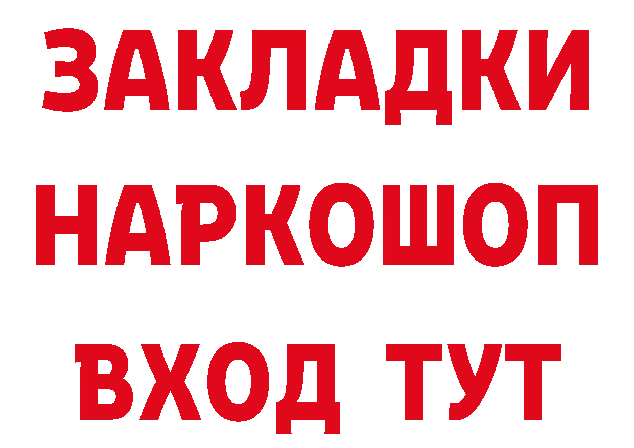 Альфа ПВП СК КРИС рабочий сайт это блэк спрут Зуевка