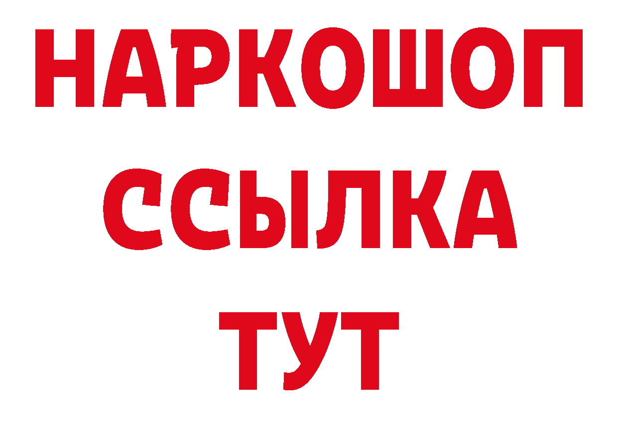 Продажа наркотиков это наркотические препараты Зуевка