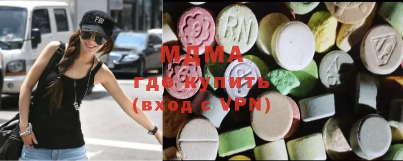 наркотики  Зуевка  MDMA crystal 